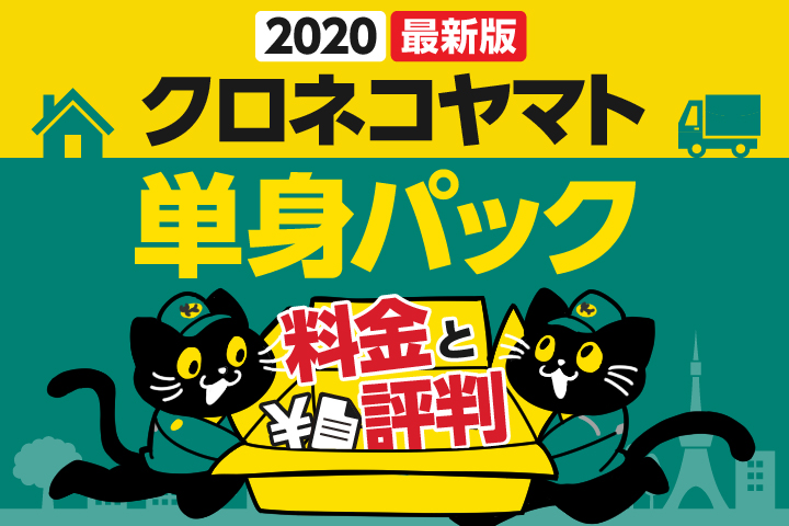 わかる シルエット 曲線 ヤマト 運輸 ベッド 料金 Hisamichi Jp